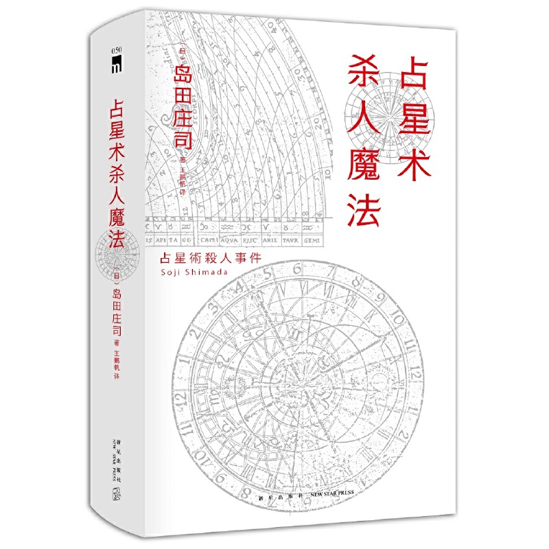 ռ���g(sh��)����ħ��(���b�o(j��)��棩