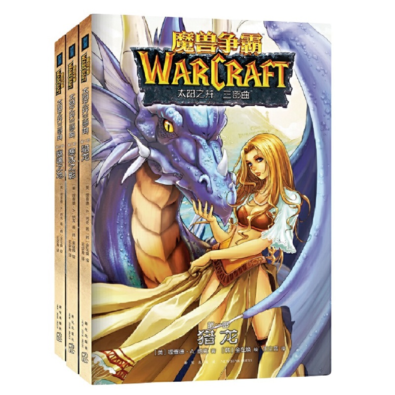 ħ�F��(zh��ng)��:̫�֮��������