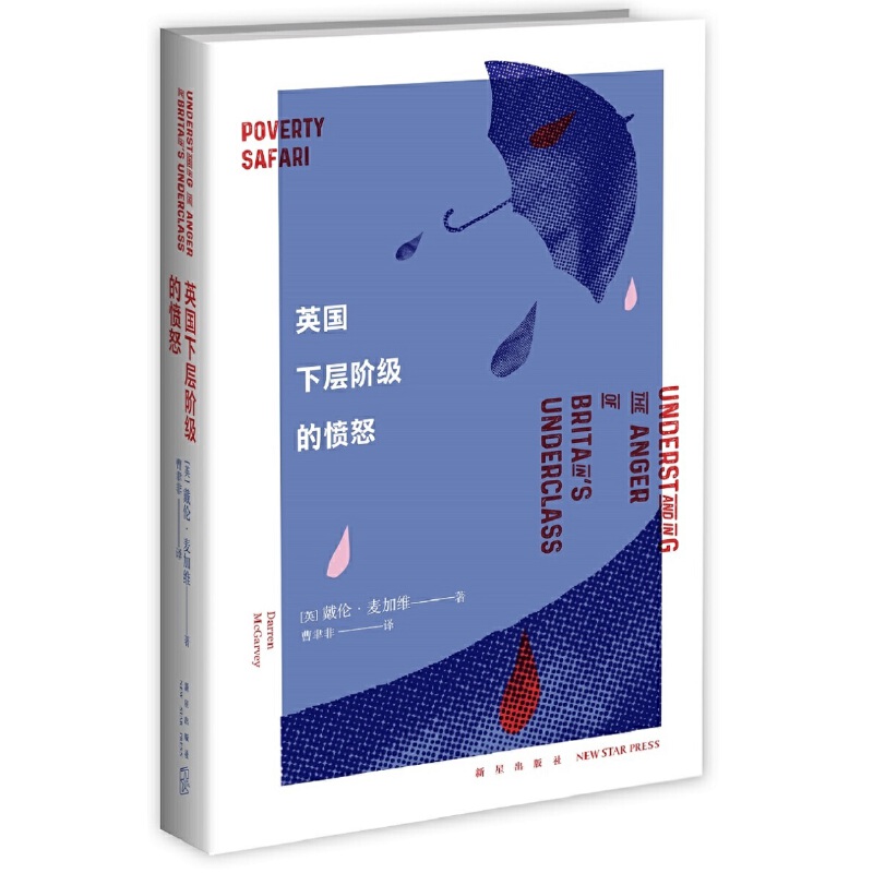 Ӣ�����A���đ�ŭ