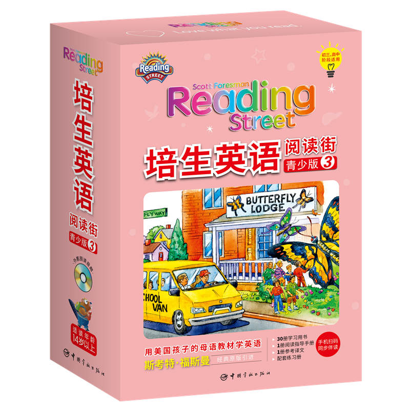 ����Ӣ�Z ��x�� �������3���������ӵ�ĸ�Z�̲����֙C(j��)�ߴa��ͬ�����x��ȫ30��+1CD+��xָ��(d��o)�փ�+�����g��+����(x��)��