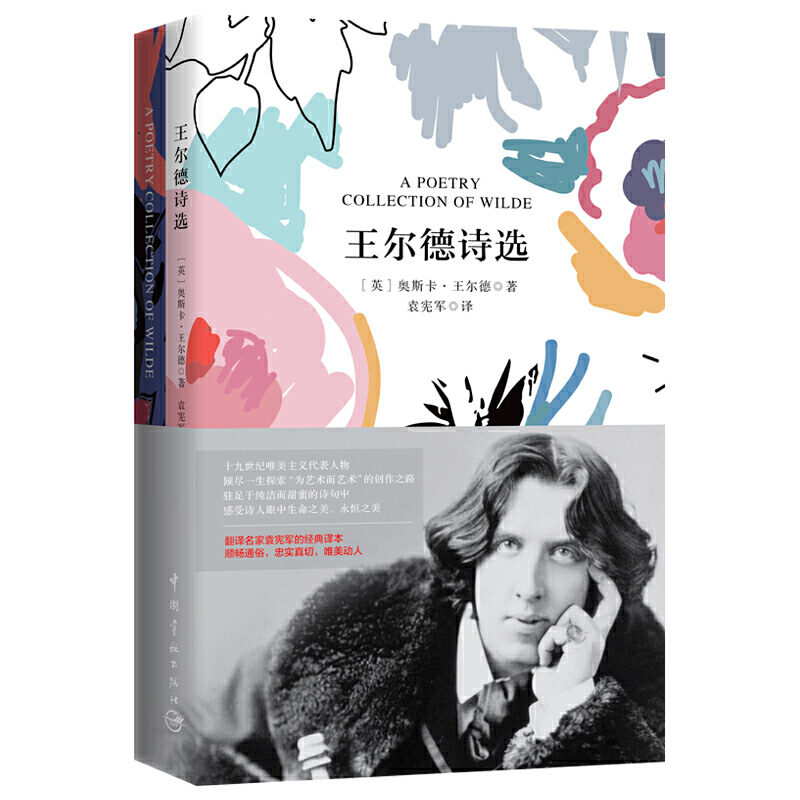 ������Ԋ�x ܛ���b ��ذ�(�I���İ���Ӣ�İ�)