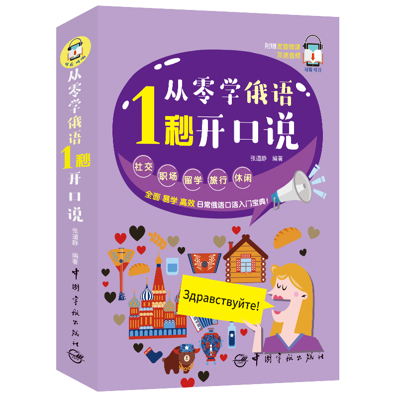 ����W(xu��)���Z(y��) 1���_(k��i)���f(shu��)(�ճ����Z(y��)���Z(y��)���T(m��n)����)