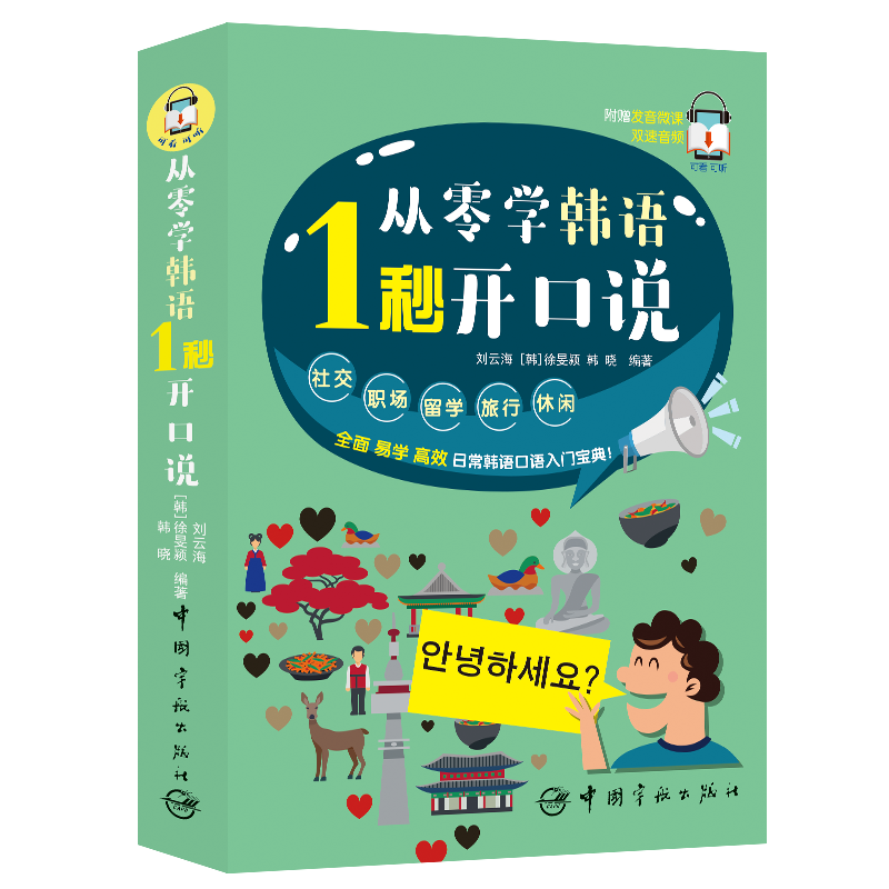 ����W�n�Z 1���_���f(�ճ��n�Z���Z���T����)