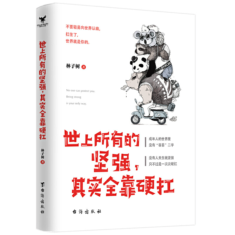 �������еĈԏ����䌍ȫ��Ӳ��