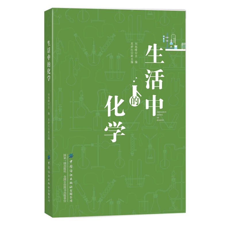 �����еĻ��W(xu��)