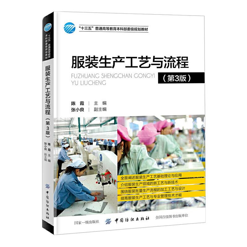 ���b���a(ch��n)��ˇ�c���̣���3�棩