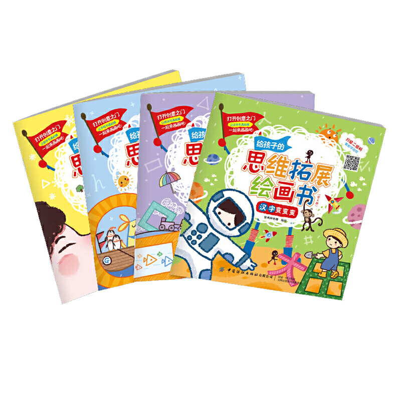 �o���ӵ�˼�S��չ�L������ȫ4�ԣ�