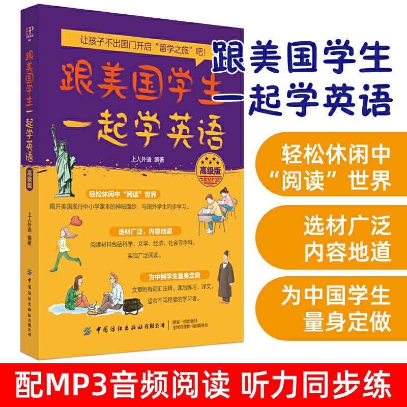 �������W��һ���WӢ�Z���߼��棩