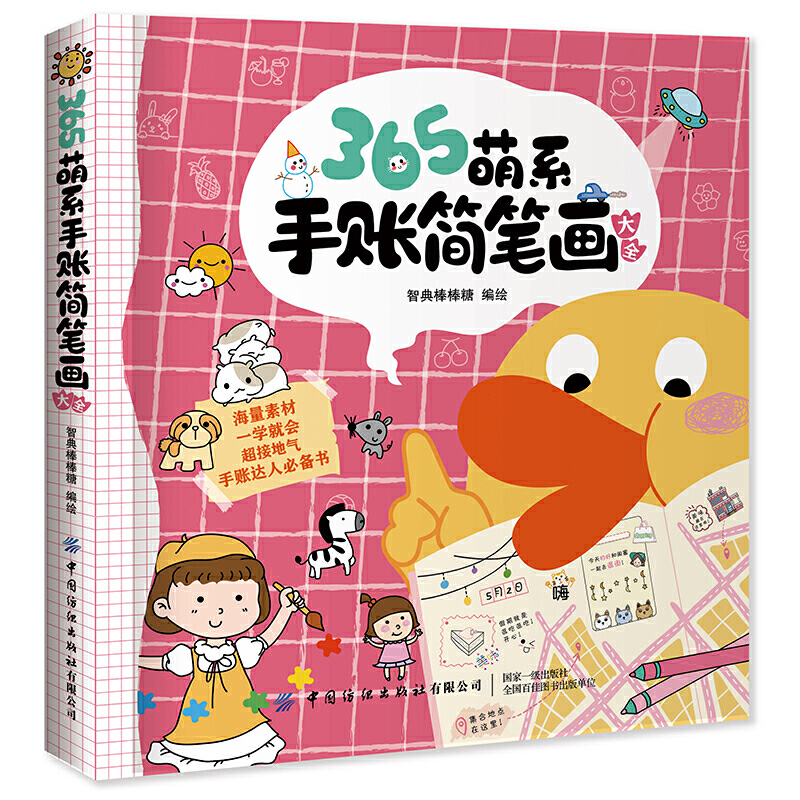 365��ϵ���~���P����ȫ