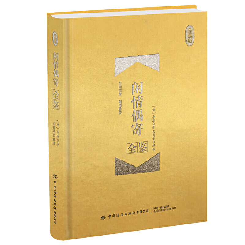 �e��ż��ȫ�b����ذ棩