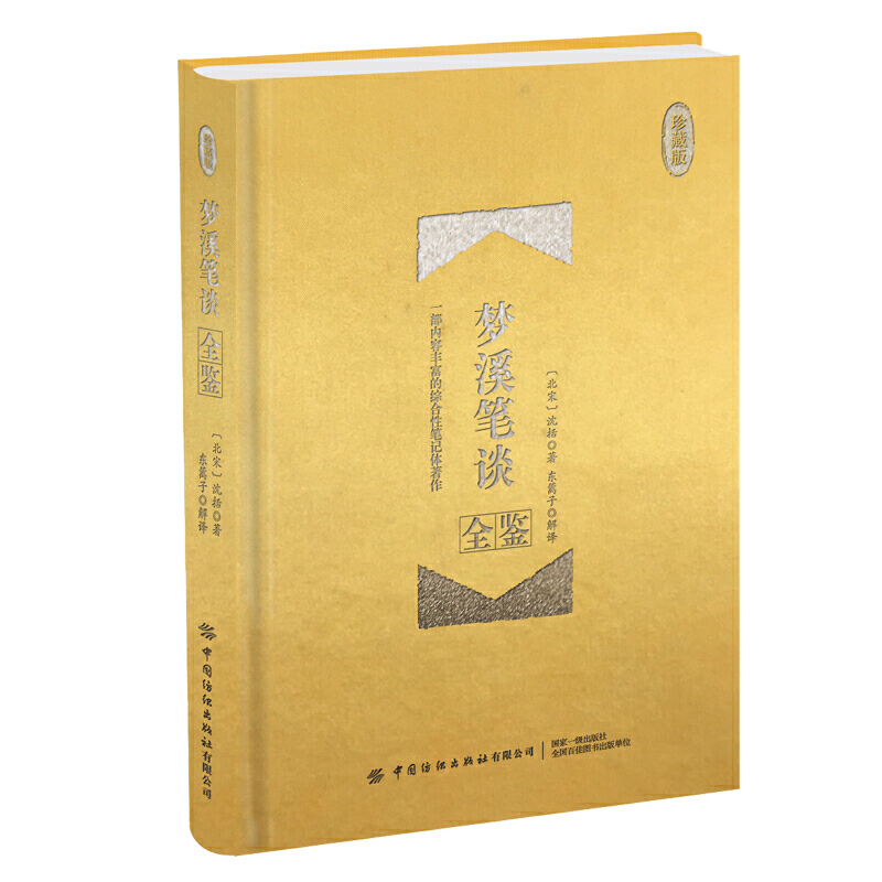 ��Ϫ�PՄȫ�b����ذ棩