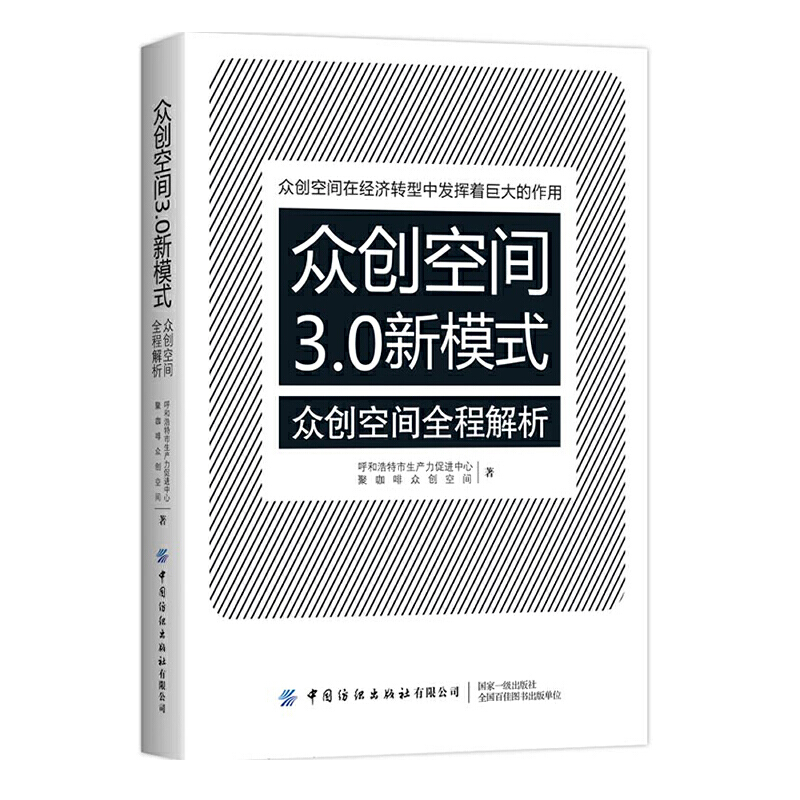 ����(chu��ng)���g3.0��ģʽ��������(chu��ng)���gȫ�̽���