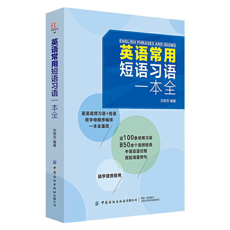 Ӣ�Z(y��)���ö��Z(y��)��(x��)�Z(y��)һ��ȫ