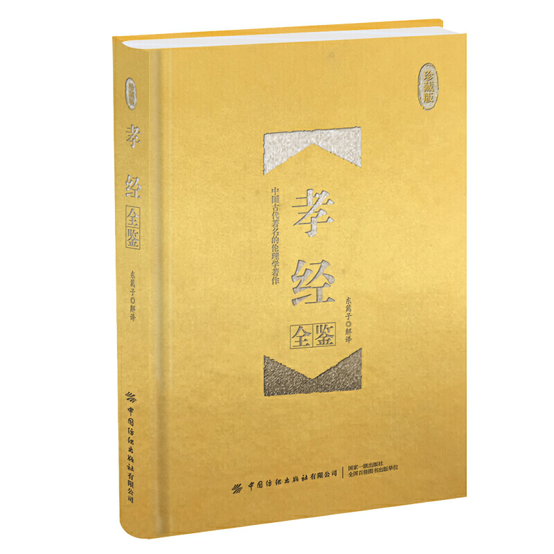 Т��(j��ng)ȫ�b����ذ棩