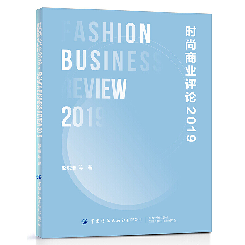 �r(sh��)���̘I(y��)�u(p��ng)Փ2019