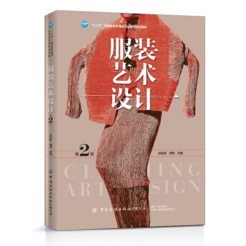 ���bˇ�g(sh��)�O(sh��)Ӌ����2�棩