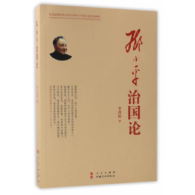 ��Сƽ�·�(gu��)Փ