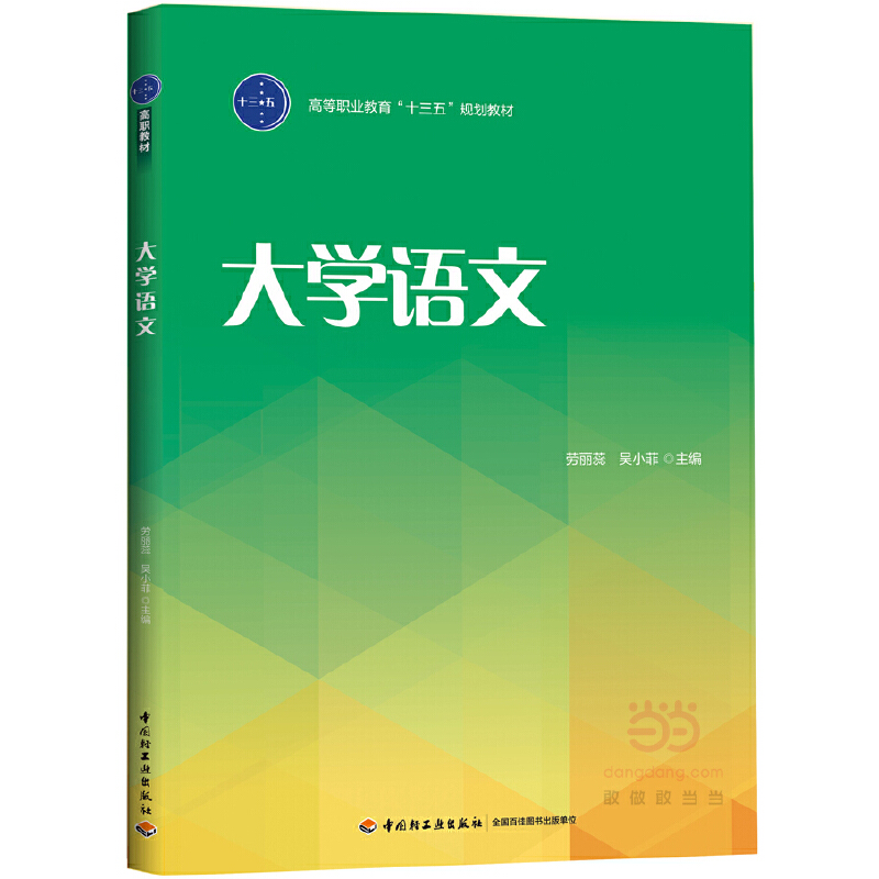 ��W(xu��)�Z(y��)�ģ��ߵ��I(y��)������ʮ���塱Ҏ(gu��)���̲ģ�