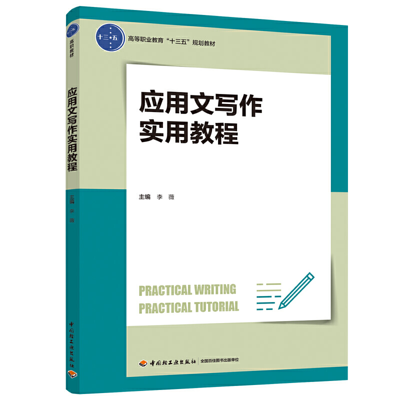 ��(y��ng)���Č�(xi��)����(sh��)�ý̳�