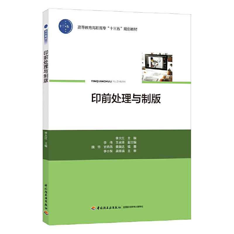 ӡǰ̎���c�ư棨�ߵȽ������ߌ���ʮ���塱Ҏ(gu��)���̲ģ�