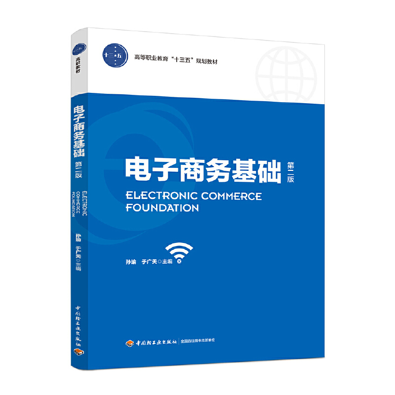 ����̄�(w��)���A(ch��)���ڶ��棩���ߵ��I(y��)������ʮ���塱Ҏ(gu��)���̲ģ�