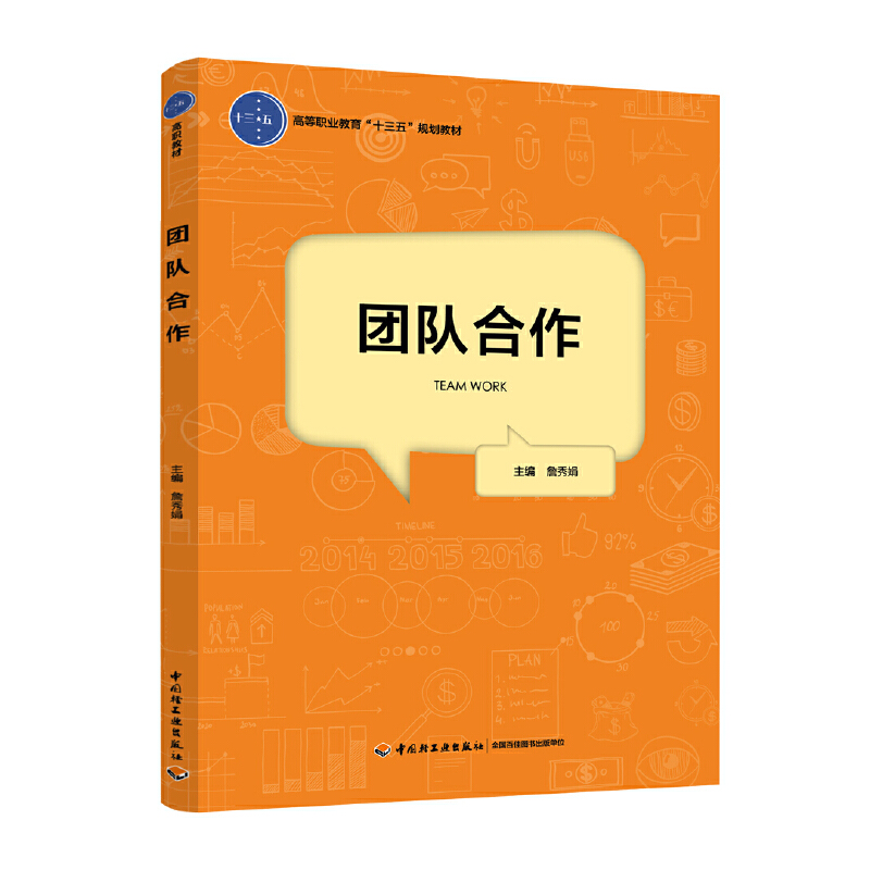 �F(tu��n)�(du��)�������ߵ��I(y��)������ʮ���塱Ҏ(gu��)���̲ģ�