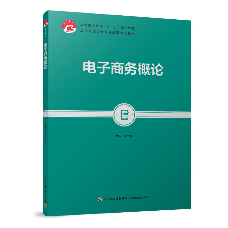 ����̄�(w��)��Փ���ߵ��I(y��)������ʮ���塱Ҏ(gu��)���̲ģ�