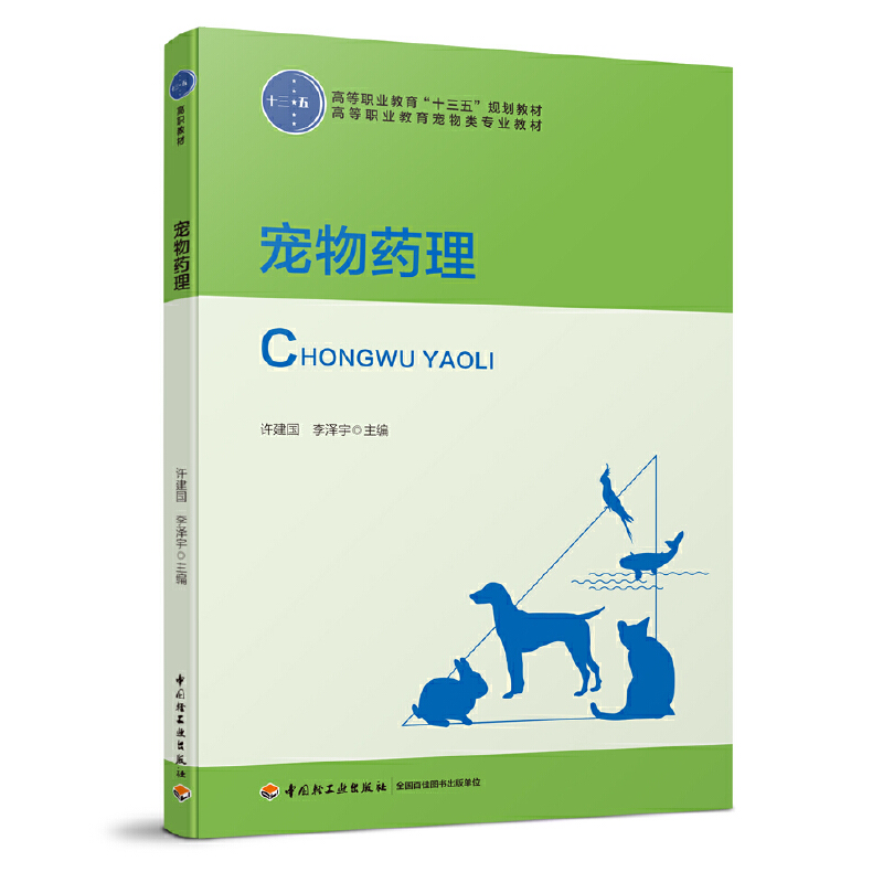 ����ˎ�����ߵ��I(y��)������ʮ���塱Ҏ(gu��)���̲� �ߵ��I(y��)����������I(y��)�̲ģ�