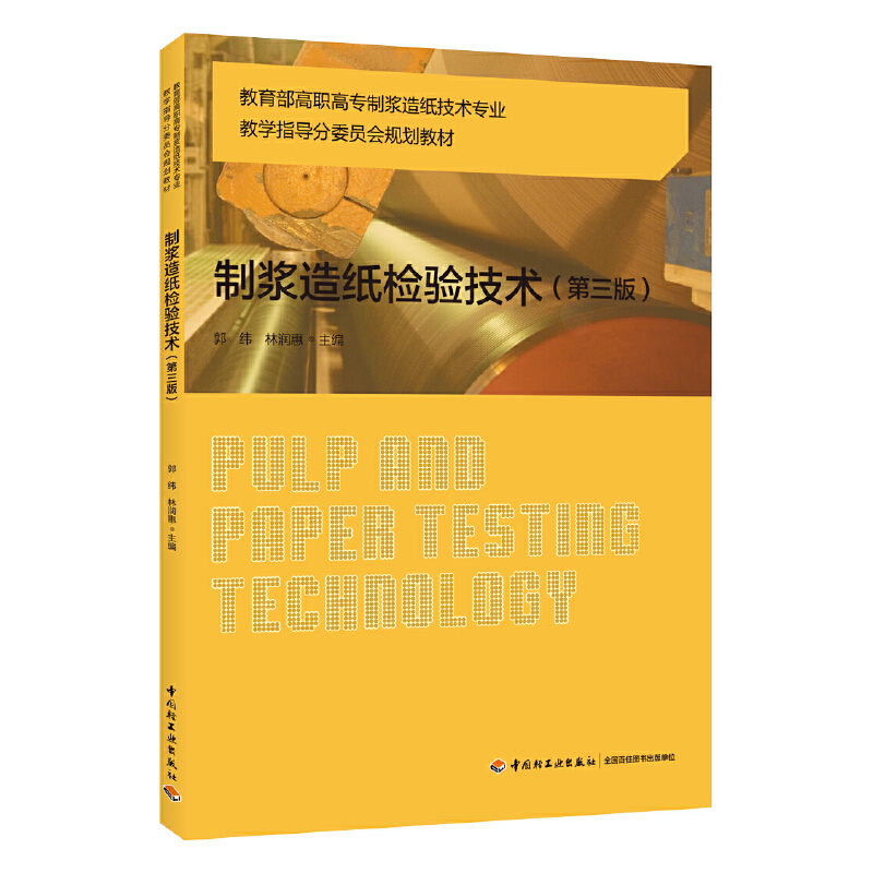 �Ɲ{�켈�z�(y��n)���g(sh��)�������棩�����������ߌ�(zhu��n)�Ɲ{�켈���g(sh��)�̌W(xu��)ָ��(d��o)��ί�T��(hu��)Ҏ(gu��)���̲ģ�