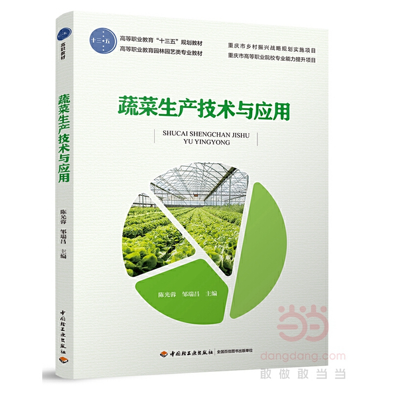 �߲����a(ch��n)���g(sh��)�c��(y��ng)�ã��ߵ��I(y��)������ʮ���塱Ҏ(gu��)���̲ģ�