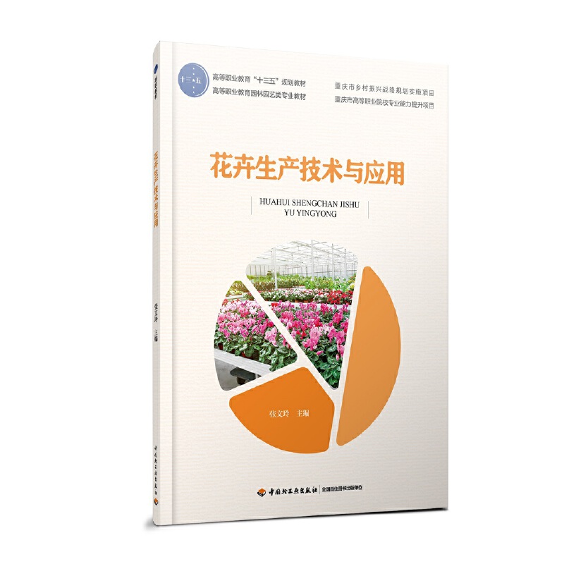 �������a(ch��n)���g(sh��)�c��(y��ng)�ã��ߵ��I(y��)������ʮ���塱Ҏ(gu��)���̲ģ�