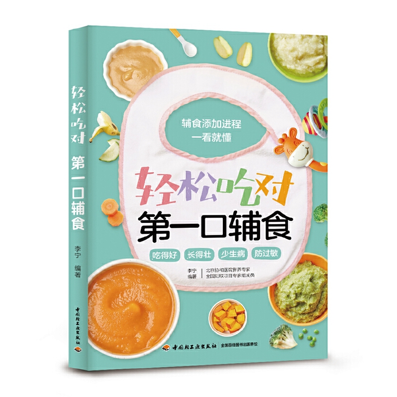 �p�ɳԌ���һ���oʳ