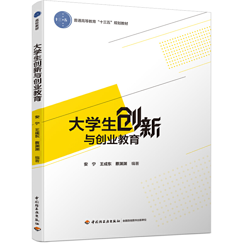 ��W����(chu��ng)���c��(chu��ng)�I(y��)��������ͨ�ߵȽ�����ʮ���塱Ҏ(gu��)���̲ģ�