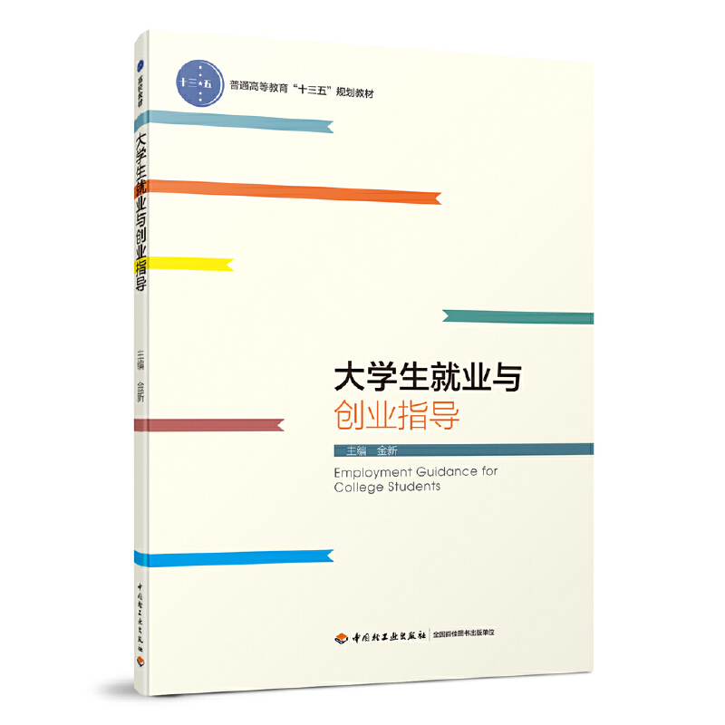 ��W���͘I(y��)�c��(chu��ng)�I(y��)ָ������ͨ�ߵȽ�����ʮ���塱Ҏ(gu��)���̲ģ�