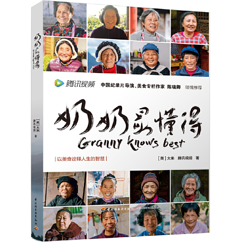 ������ã��vӍҕ�l��ʳ�o(j��)�Ƭͬ��������