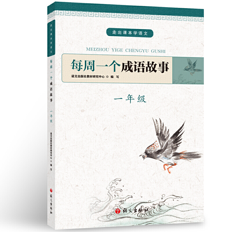 ÿ��һ��(g��)���Z(y��)���� һ�꼉(j��)