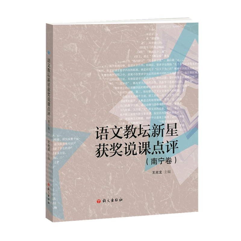 �Z(y��)�Ľ̉����ǫ@��(ji��ng)?w��)f�n�c(di��n)�u(p��ng)���ό�����