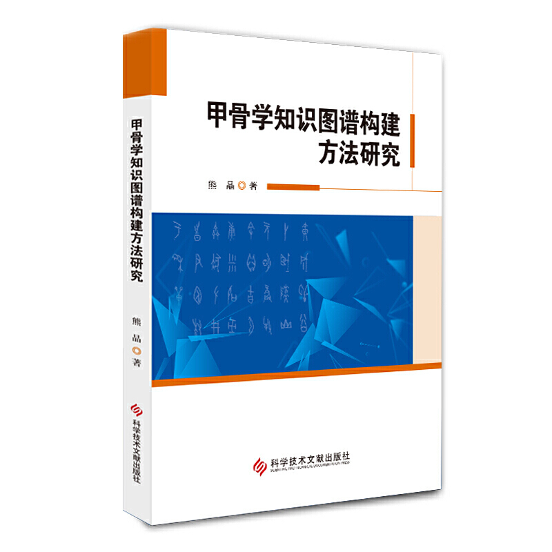 �׹ǌW(xu��)֪�R�D�V��(g��u)�������о�