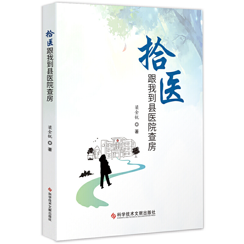 ʰ�t(y��)�������ҵ��h�t(y��)Ժ�鷿