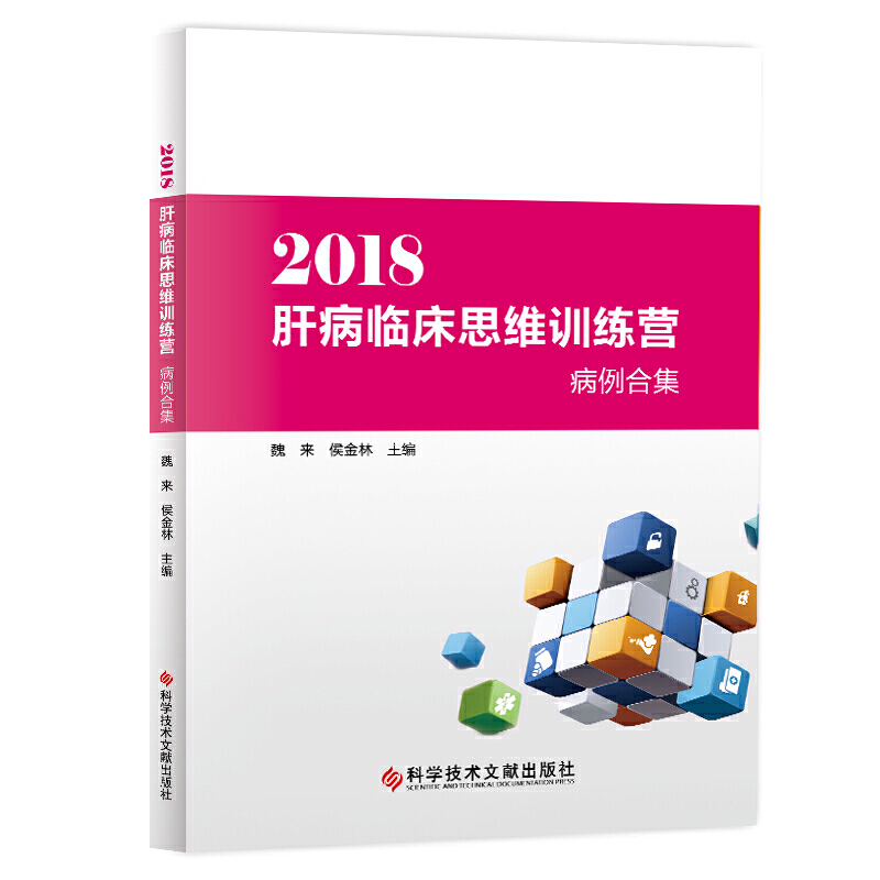 2018�β��R��˼�SӖ(x��n)���I(y��ng)�����ϼ�