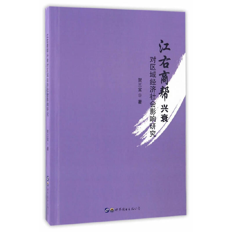 �����̎��d˥���^(q��)�򽛝����Ӱ��о�