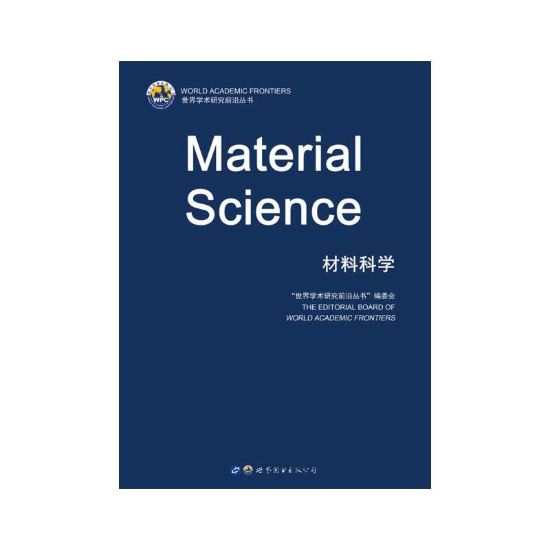 ���ϿƌW(xu��)��Ӣ�İ棩