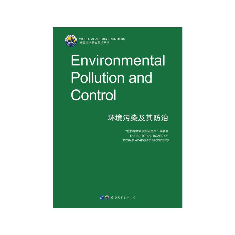 �h(hu��n)����Ⱦ������Σ�Ӣ�İ棩