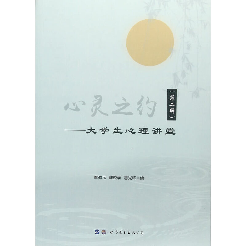 ���`֮�s������W(xu��)�������v�ã��ڶ�݋��