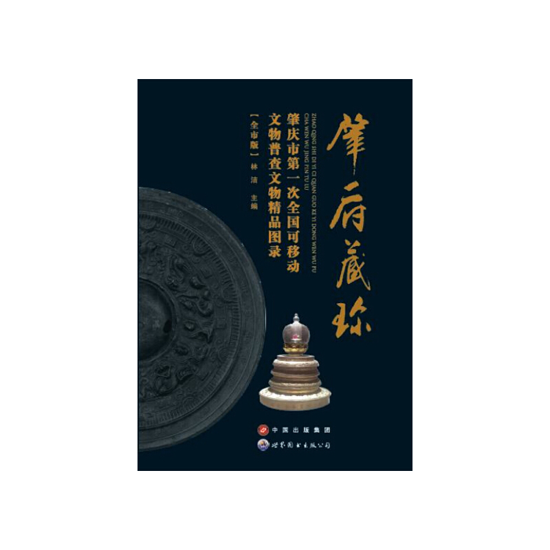 �ؑc�е�һ��ȫ�����Ƅ������ղ����ﾫƷ�D䛡����ظ�����