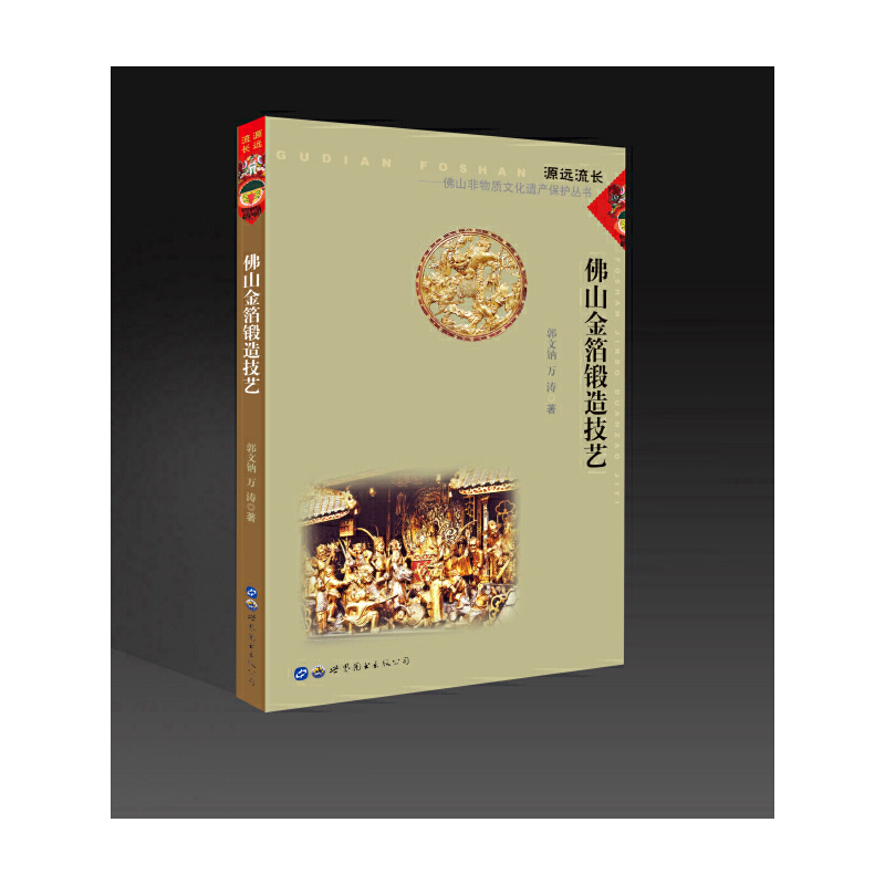 ��ɽ����켼ˇ