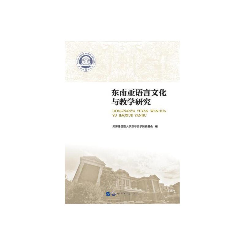 �|�ρ��Z���Ļ��c�̌W(xu��)�о�