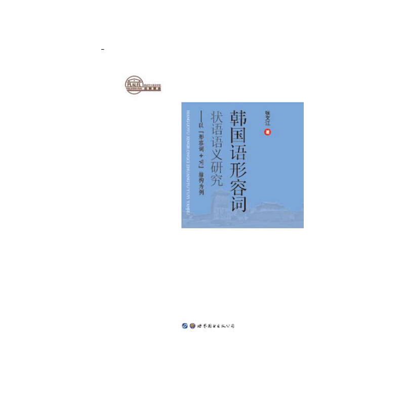 �n���Z�����~���Z�Z�x�о������ԡ������~�������Y(ji��)��(g��u)����