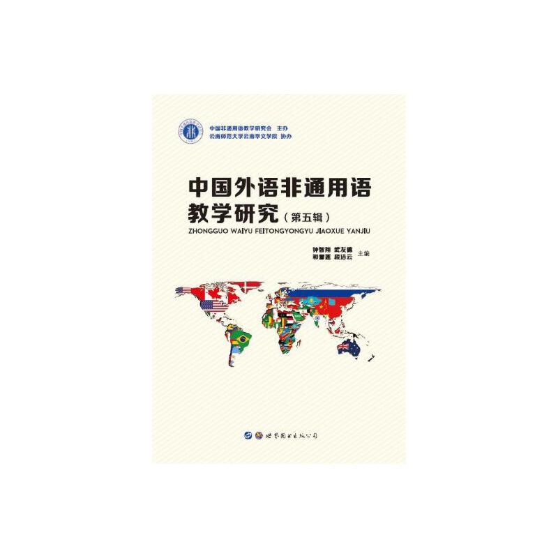 �Ї�(gu��)���Z(y��)��ͨ���Z(y��)�̌W(xu��)�о�������݋��