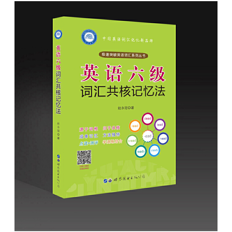 Ӣ�Z�����~�R����ӛ����